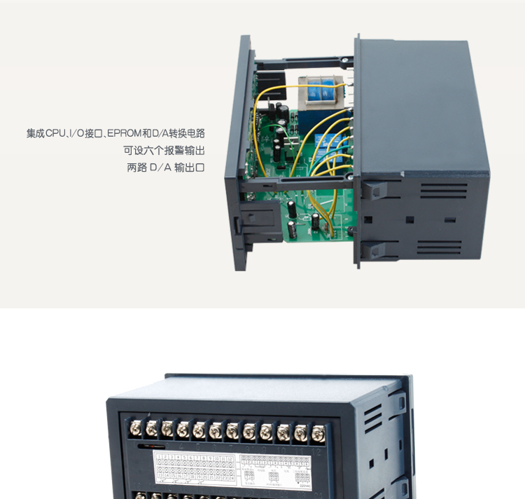 智能數(shù)字顯示調(diào)節(jié)儀